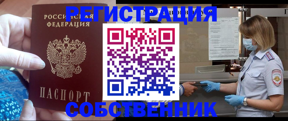 форма 3 в Апатитах